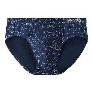 健将男士三角内裤男款纯棉抗菌底裤衩透气男生宽松大码短裤头男式