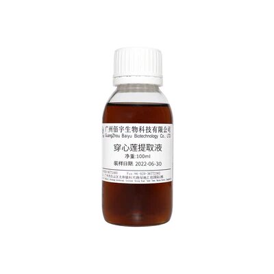 佰宇穿心莲提取液100g温和