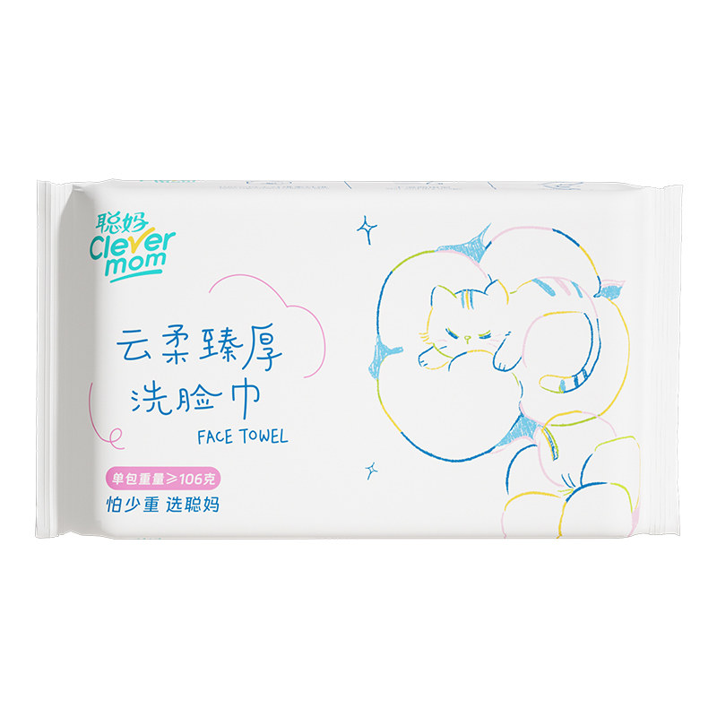 聪妈洗脸巾一次性抽取式绵柔巾