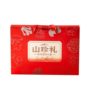 春节年货菌菇礼盒山珍干货食品送礼长辈走亲戚员工福利团购定制