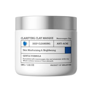 NING清洁泥膜去黑头粉刺闭口收缩毛孔深层补水涂抹式面膜男女专用