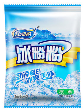 康雅酷冰粉粉网红凉粉自制甜品