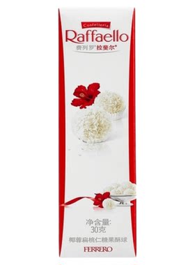 拉斐尔椰蓉球喜糖粒装整颗果仁