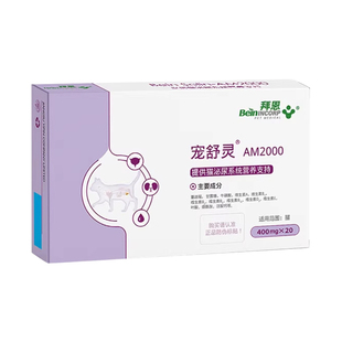 拜恩宠舒灵猫尿少频闭血尿结石晶利尿通膀胱炎感染泌排尿道修复护