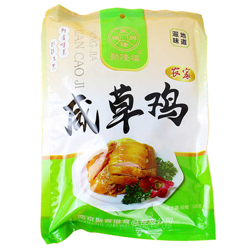 南京特产咸草鸡开袋即食熟食