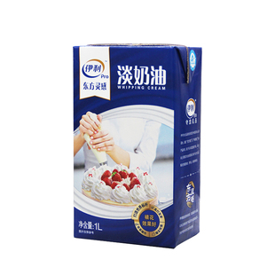 伊利东方灵感淡奶油1L*6瓶家用动物性稀奶油蛋糕裱花烘焙原料整箱