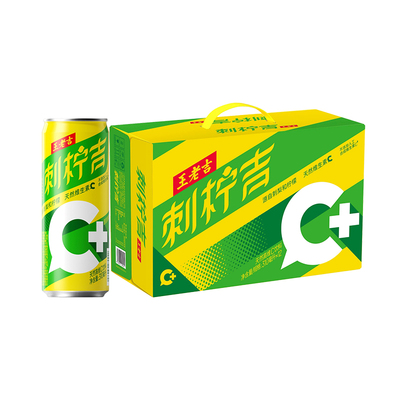 【秒杀】王老吉刺柠吉天然高维C饮料310ml*12罐酸甜解腻饮品