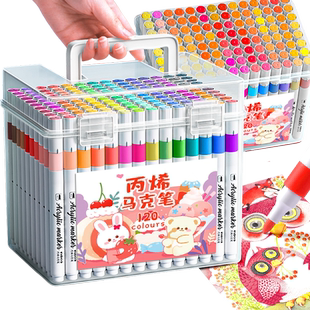 丙烯马克笔儿童可叠色不透色小学生专用水彩笔比心美术画画笔套装水洗手绘防水双头24色48色水性彩色笔芯