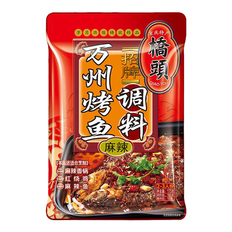 175g重庆万州烤鱼桥头
