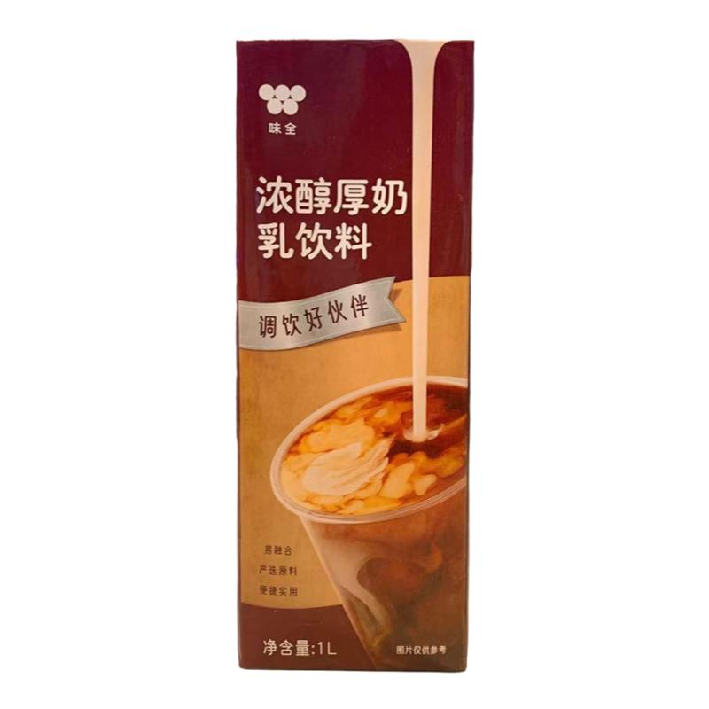 味全妙思芮浓醇厚奶特调牛乳950ml生乳纯咖啡奶茶店鲜奶酸奶商用