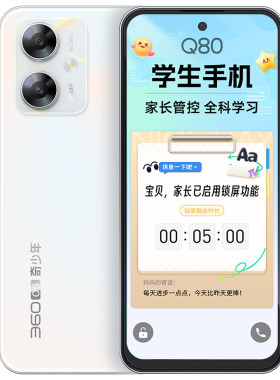 Q80家长管控360奇少年学生手机