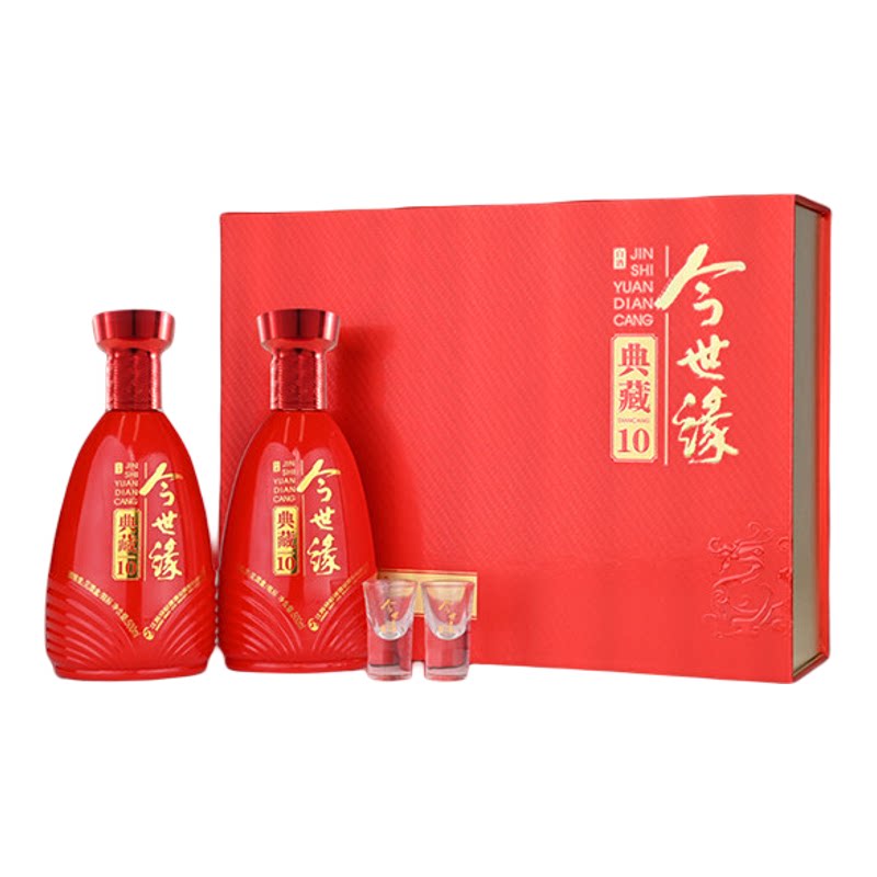 42度今世缘典藏10礼盒500ml*2瓶