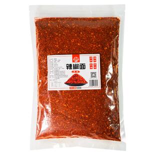 黔食锦生辣椒面贵州特产烹饪火锅凉拌蘸水粗细辣椒粉家用商用批发