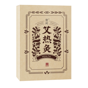 艾热灸贴顺芝官方旗舰店堂艾草暖贴艾灸贴自发热颈椎肩颈热敷正品