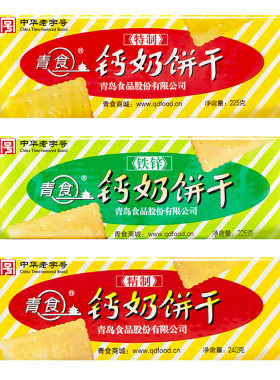 青食钙奶饼干大礼包|千人加购