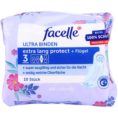 德国进口原装facelle卫生巾绵柔