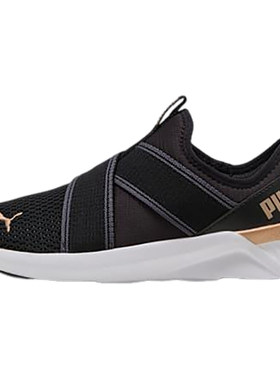 Puma/彪马官方正品SOFTRIDE女士一脚蹬套脚运动跑步鞋311471-01