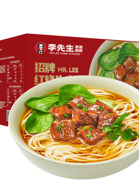 李先生6份装有料快捷速食牛肉面