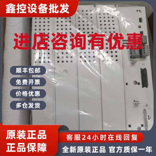 议价E82EV303K4B201 E82EV223K4B241 E82EV223K4B201伦次变频器22
