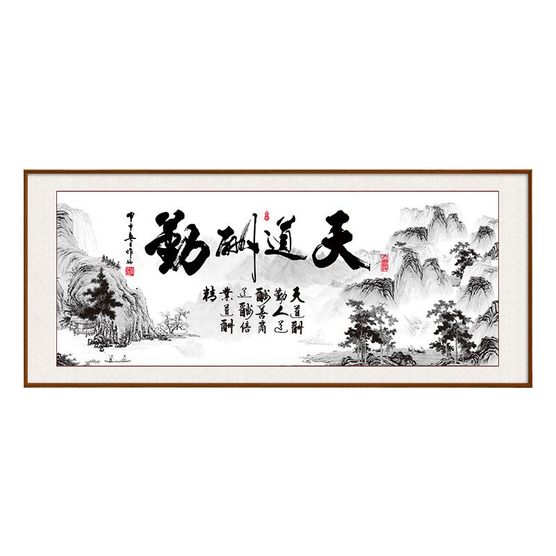 书房办公室大气风景手工十字绣