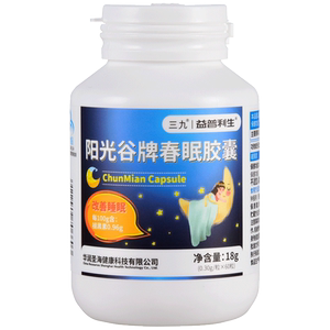 【益普利生】改善睡眠褪黑素60粒