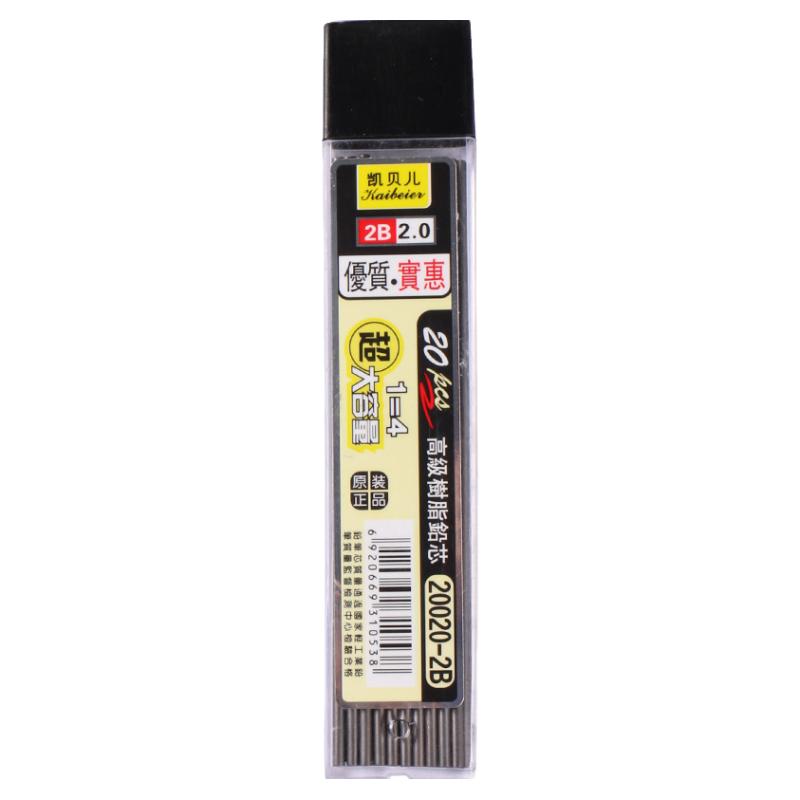 2.0铅芯2B铅笔芯2.0mm自动铅笔芯树脂粗笔芯2比笔芯圆规替芯铅芯