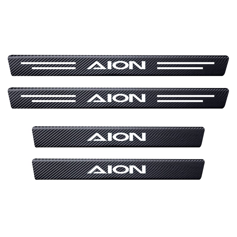 AION埃安N60后备箱门槛条尾箱贴