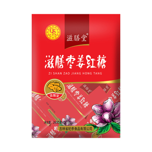 杞参滋膳枣姜红糖速溶带自封条小袋独立包装260g*10包