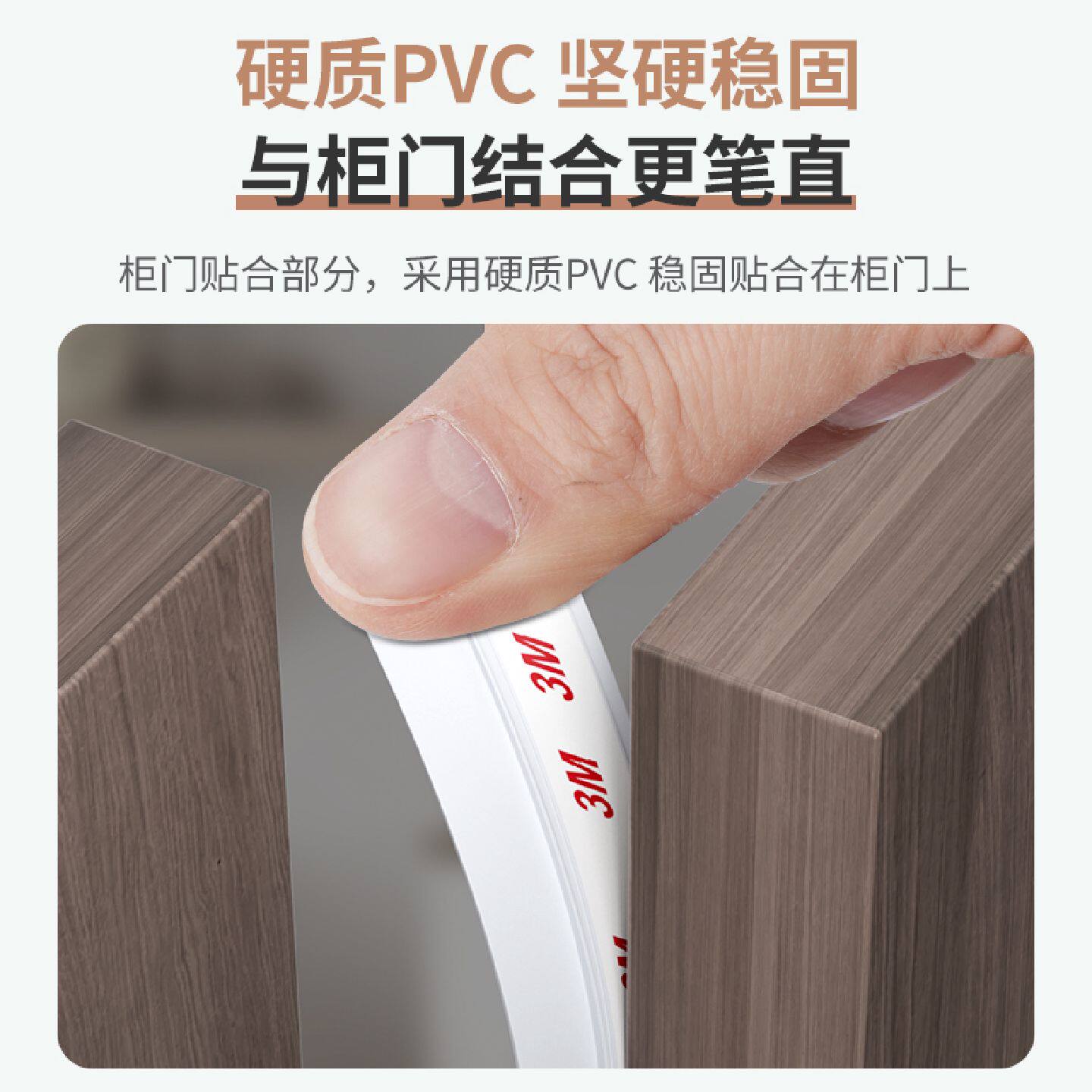 柜门密封条衣柜防尘条橱柜对开门挡条堵门缝神器缝隙胶条柜子玻璃