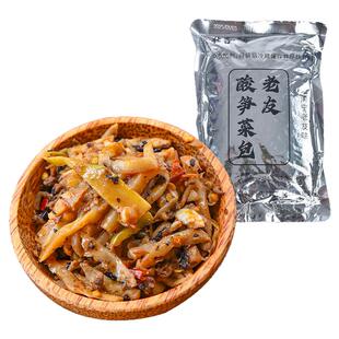 老友酸笋4斤可选酸笋粉料广西南宁老友粉老友伊面包装配料笋丝