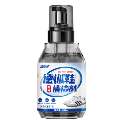 德训鞋清洁剂翻毛麂皮干洗剂