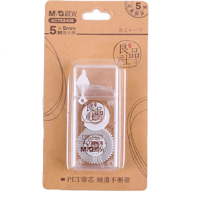 晨光文具良品社修正带涂改带
