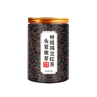锡兰红茶伯爵红茶官方旗舰店奶茶专用红茶特级养胃茶叶茶叶自己喝