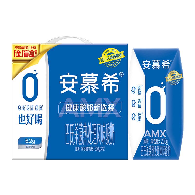 伊利安慕希酸奶0蔗糖原味