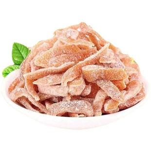 九制甘草陈皮正宗老陈皮干孕妇零食即食水果干酸甜蜜饯盐津陈皮条