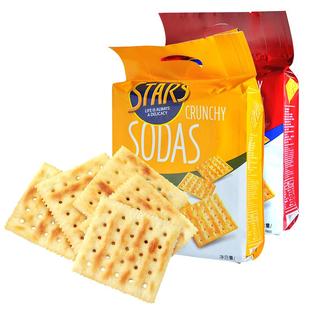 香港众星苏打饼干咸蛋黄奶盐味梳打饼干休闲零食薄脆老人代餐食品