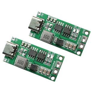 2串3串4串锂离子电池充电器电池保护板TypeC USB升压充电板DC3-5V