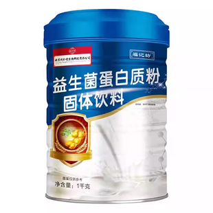 南京同仁堂福记坊益生菌蛋白质粉固体饮料营养粉品gk