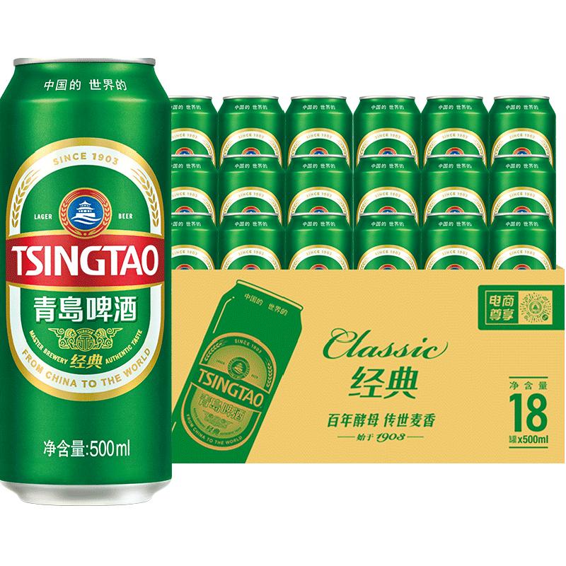 青岛啤酒泡沫绵密百年经典