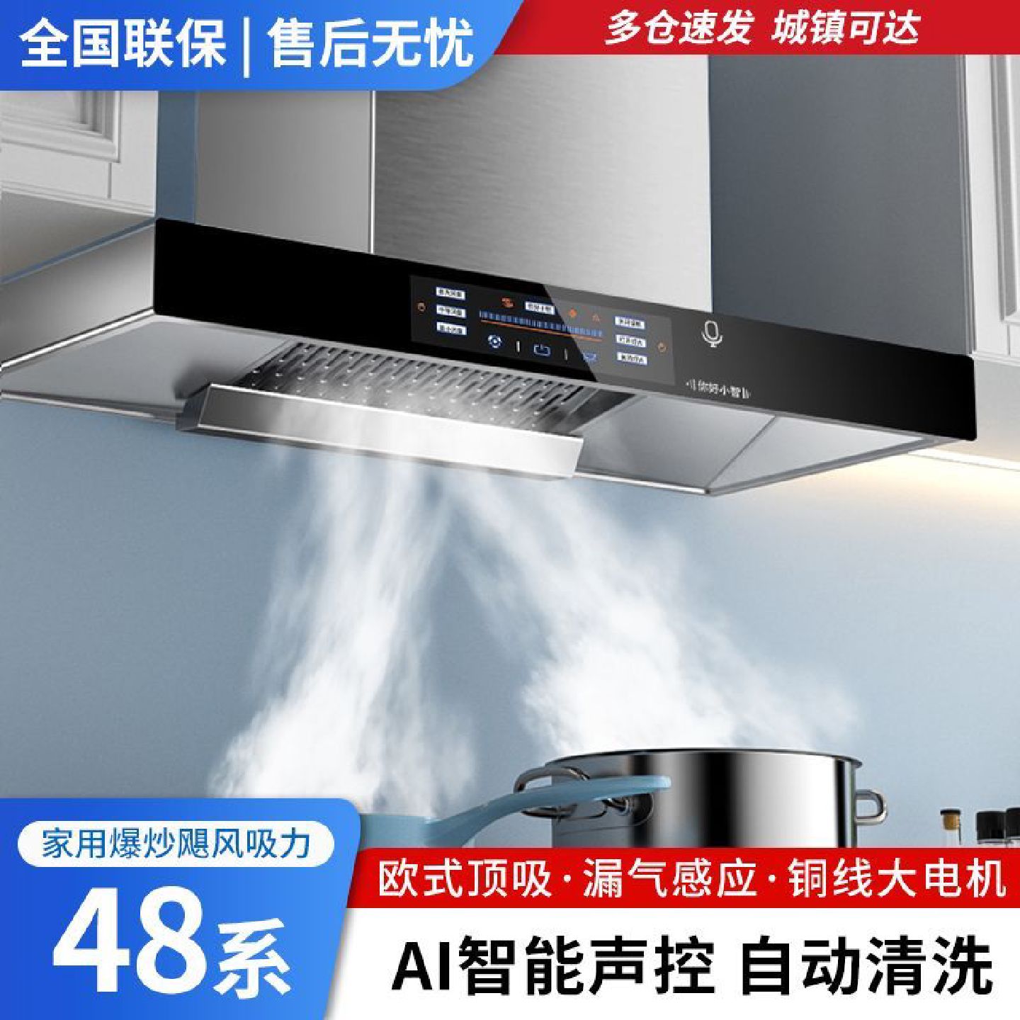 小霸王抽油烟机厨房家用欧式顶吸大吸力免拆洗出租房静音吸油烟机