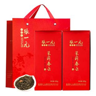 张一元茶叶浓香型茉莉花茶新茶春云360g高档礼盒中华老字号配礼袋