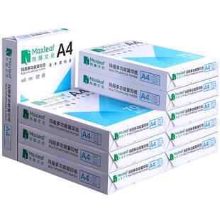 玛丽A4纸打印复印纸70g单包100张办公用品a4打印白纸草稿纸学生用打印纸70g整箱打印纸批发复印纸电脑打印纸