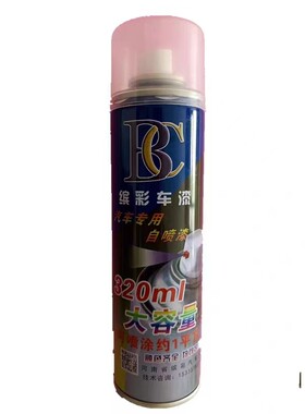 长安欧诺S汽车划痕修复自喷漆专用补漆笔棕色防锈车漆手喷漆包邮