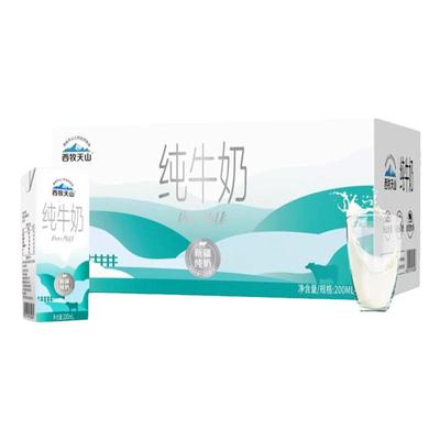 新疆西牧天山纯牛奶200g*10盒