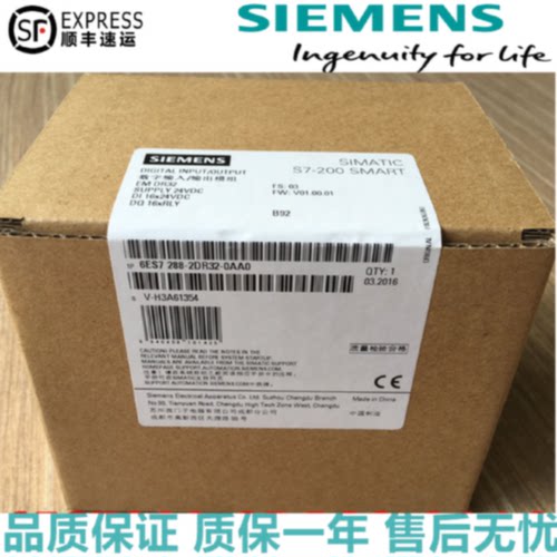 议价西门子6ES7288-2DR32-0AA0扩展模块数字量模块6ES72882DR320A