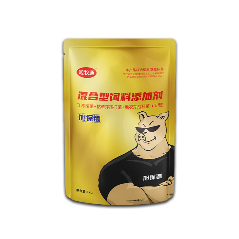 旭牧通金装旭保镖育肥猪提前出栏