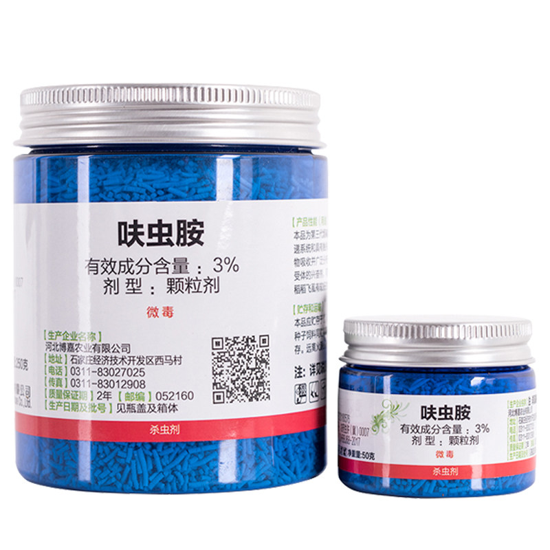 仙葩小白药小粉药土壤杀菌杀虫剂