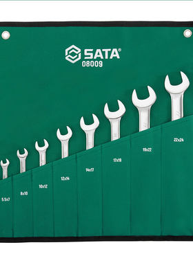 Sata/世达双开口扳手组套