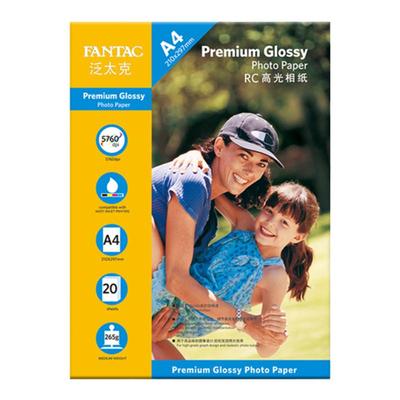 泛太克高光相片纸相纸照片纸