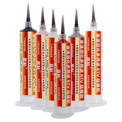 704硅橡胶耐高温灌封防水密封胶